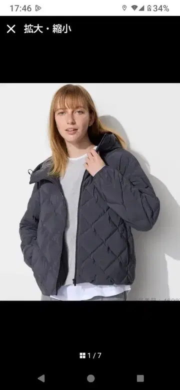 퍼프 테크 후드티 UNIQLO