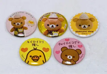 리락쿠마 후쿠후쿠 점장 캔뱃지 컴플리트