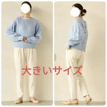미님 새상품 미사용 green label relaxing 테이퍼드