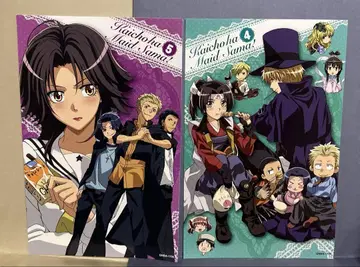 회장님은 메이드 사마 DVD 특전 페이퍼 2장 세트