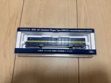 TOMIX 8731 세이노 컨테이너 화차