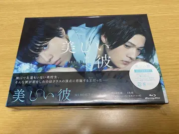 아름다운 그 Blu-ray 혜택 엽서 포함