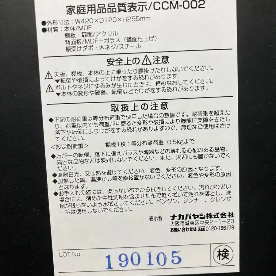 3번째 상품 이미지