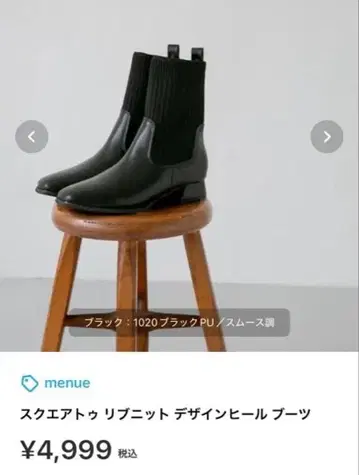 스퀘어토 리브 니트 디자인 힐 부츠