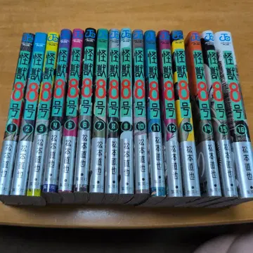 괴수 8호 전 16권 세트