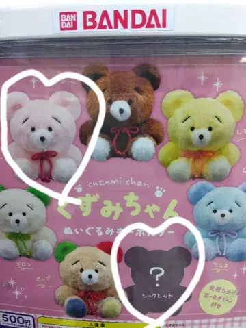 BANDAI 가챠가챠 쿠즈미짱 봉제인형 키링 2개 세트