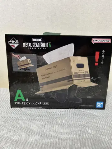 제일복권 메탈기어솔리드 A상 종이상자 잠입 티슈 케이스