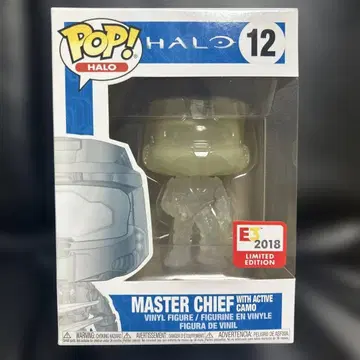 Funko Halo Master Chief limited edition