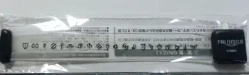 파이널 판타지 XIV LED 팔찌