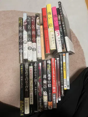나카노 쿄코 24쇄 세트