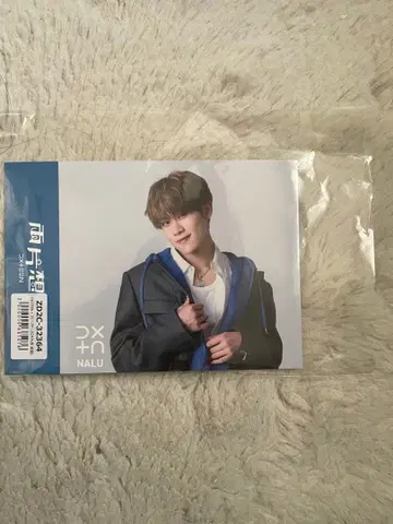 오쿠보 하루 양방향 짝사랑 슬리브 케이스