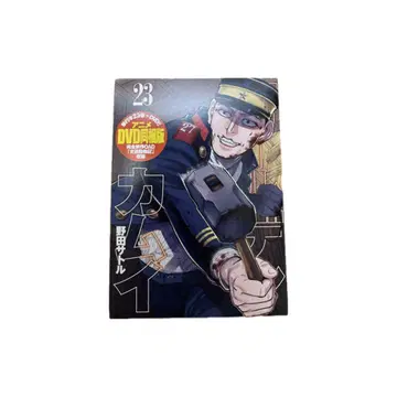 골든 카무이 금 23권 DVD 동봉판 우사미 시둔 동물기 미재생