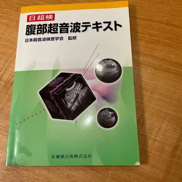 복부 초음파 텍스트