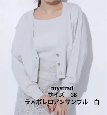 mystrada 라메 볼레로 앙상블 화이트 38 사이즈
