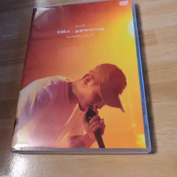 ZORN / 아빠와 함께