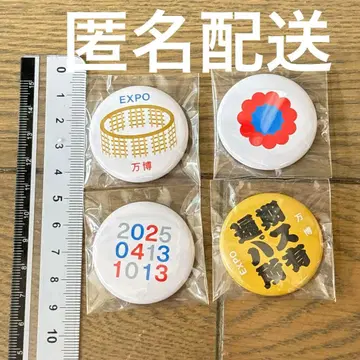 오사카 만박 이치비리안 캔뱃지 세트