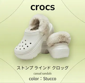 crocs 스톰프 라인드 크로그 샌들 Stucco