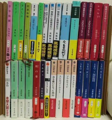 문학 소설 문고본 30권 묶음 판매