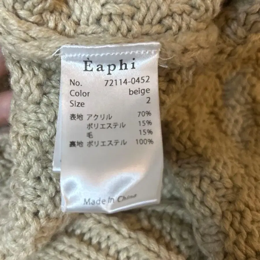 8번째 상품 이미지
