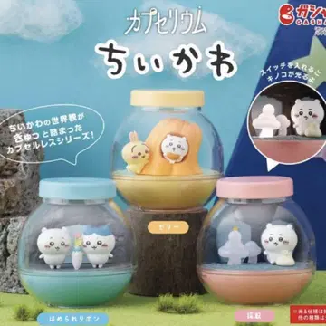 치이카와 카프세리움 전 3종 컴플리트 미개봉 새상품