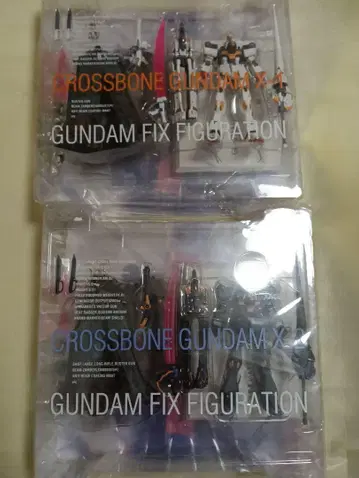 세트GUNDAM FIX FIGURATION 크로스본 건담 X-1+2