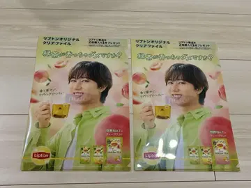 Lipton 클리어 파일 2장 세트 립톤 아베 료헤이 Snow Man