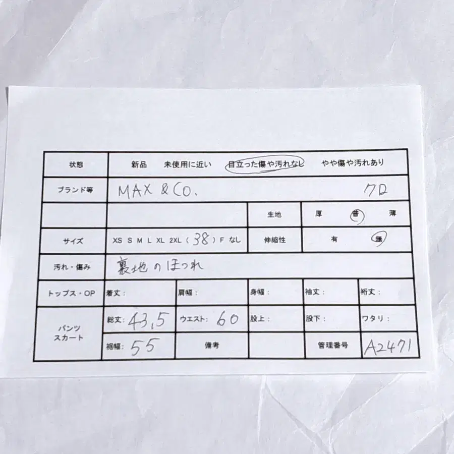 2번째 상품 이미지