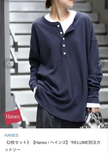 Hanes / 헤인즈 RELUME 별주 티셔츠