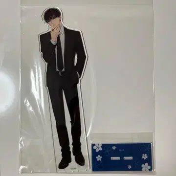 내세에는 남남이 좋겠어 복권 메이트