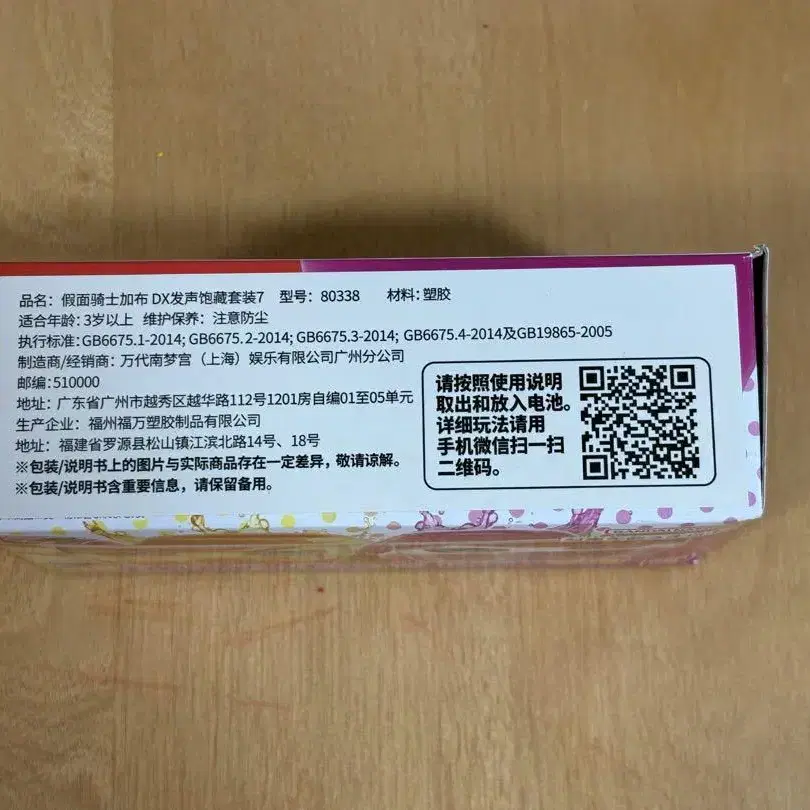 5번째 상품 이미지