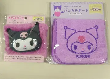쿠로미 카페 슬리브 손수건 파우치