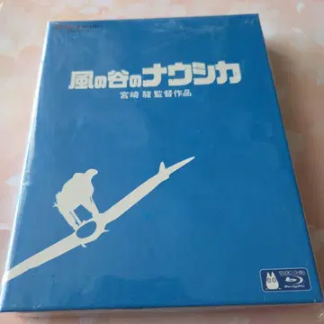 바람계곡의 나우시카 Blu-ray 스튜디오 지브리