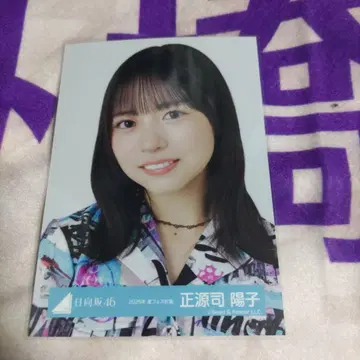 히나타자카 쇼겐지 요코 여름 페스티벌 요리
