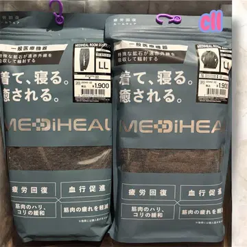 워크맨 메디힐 리커버리 의류 차콜 LL 상하의 세트