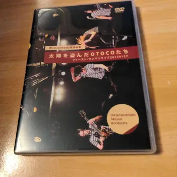 태양을 훔친 OTOCO들 원맨 라이브 DVD