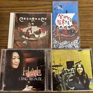가스펠 유닛 [ Cocoro*Co ] Hal & Panda