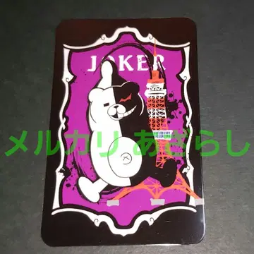 모노쿠마 단간론파 도쿄 타워 한정판 혜택 카드놀이 그림체 카드 10th