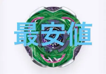 베이블레이드 X 랜덤 부스터 vol. 7 케르베로스 다크 W1-60F