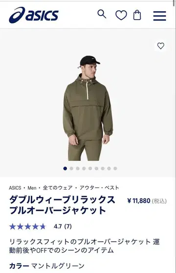 더블 위브 릴랙스 풀오버 자켓 L 사이즈