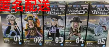 원피스 월드 컬렉션 로우 VS 검은 수염 해적단