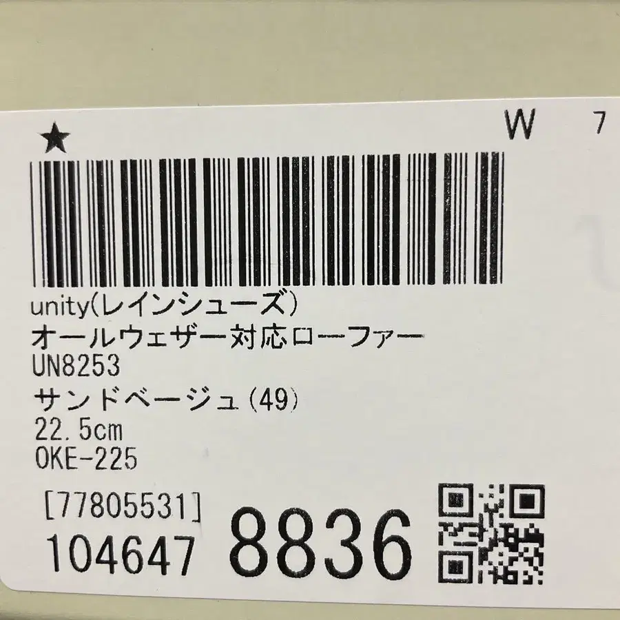 6번째 상품 이미지