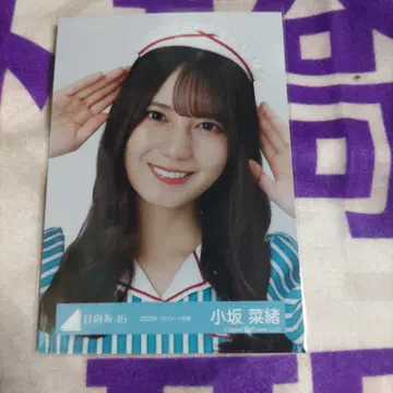 히나타자카 코사카 나오 할로윈 요리