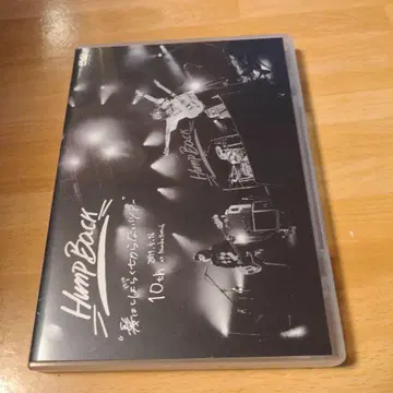 HumpBack 카미와 시바라쿠 키라나이 투어 DVD