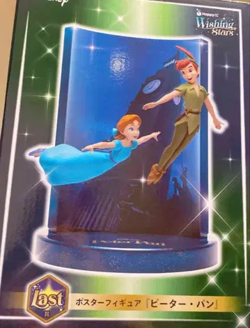 [ 선착순! ] 해피 복권 디즈니 피터팬 라스트 원상