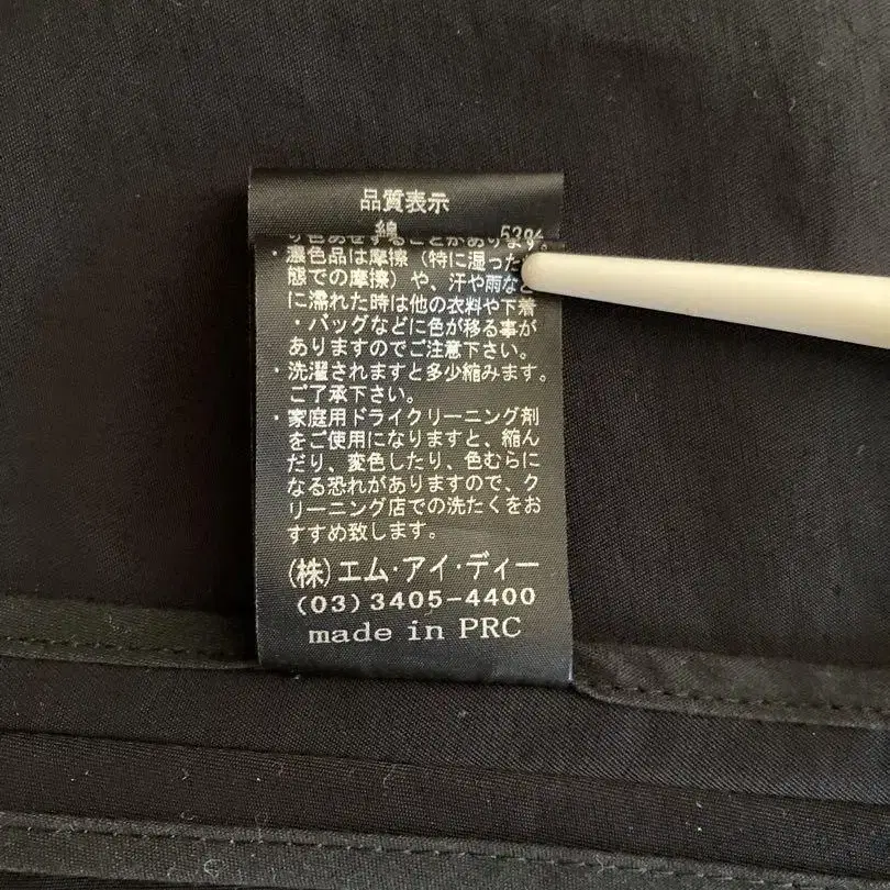 10번째 상품 이미지