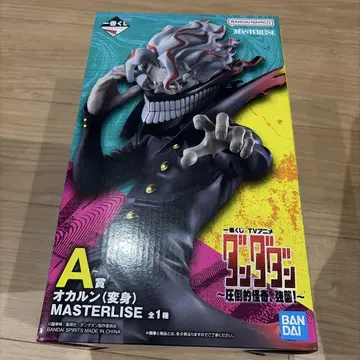 단다단 제일복권 A상 오카룬(변신) MASTERLISE 피규어