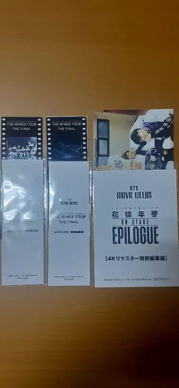 BTS 입장객 혜택