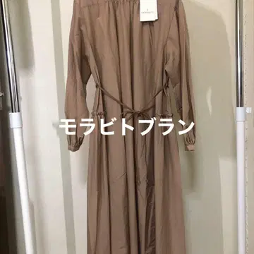모라비토 블랑 롱 드레스 베이지 계열