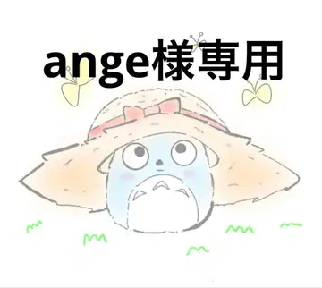 ange 님