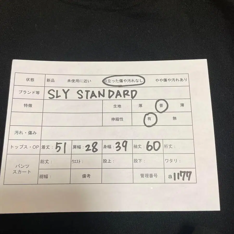 12번째 상품 이미지